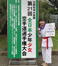 全日本少年少女空手道選抜大会